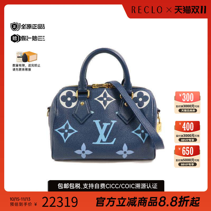 中古LV路易威登斜挎包レディース