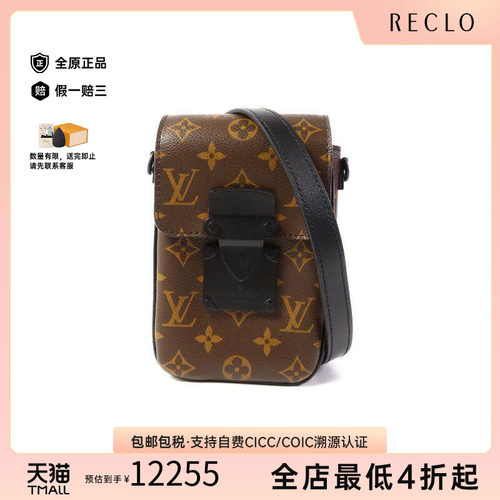 中古LV路易威登斜挎包レディース