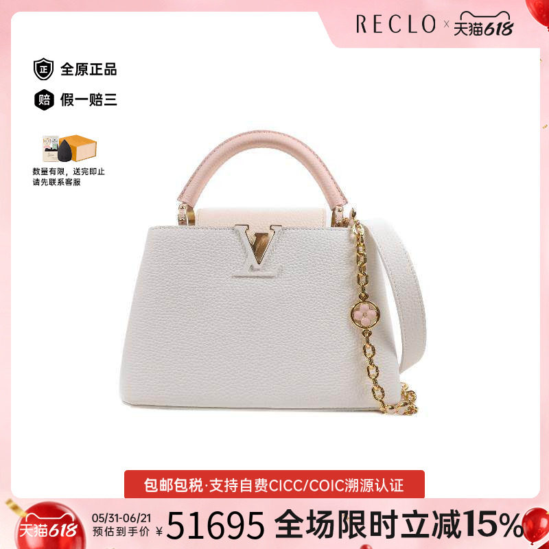 中古LV路易威登斜挎包レディース