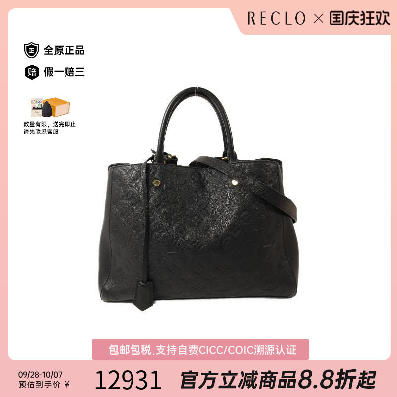 中古LV路易威登斜挎包レディース