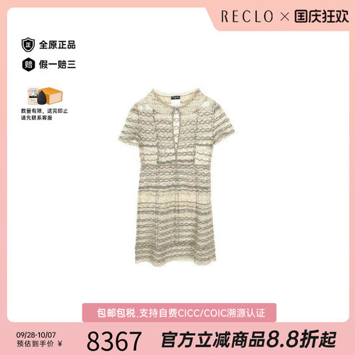 中古Chanel香奈儿上衣レディース