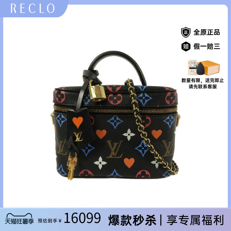 中古LV路易威登斜挎包レディース