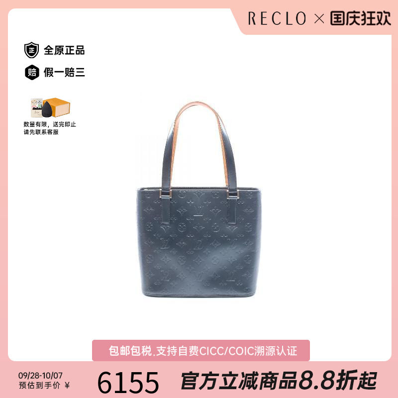 中古LV路易威登手提包レディース