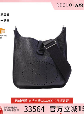 中古Hermes爱马仕女包S级99新Evelyne PM伊芙琳PM牛皮斜挎包黑色
