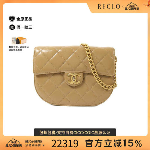 中古Chanel香奈儿斜挎包