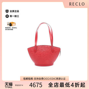 中古LV路易威登女包A级95新Saint Jacques单肩包 JacquesSaint
