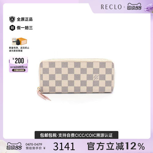 中古LV路易威登长钱包レディース