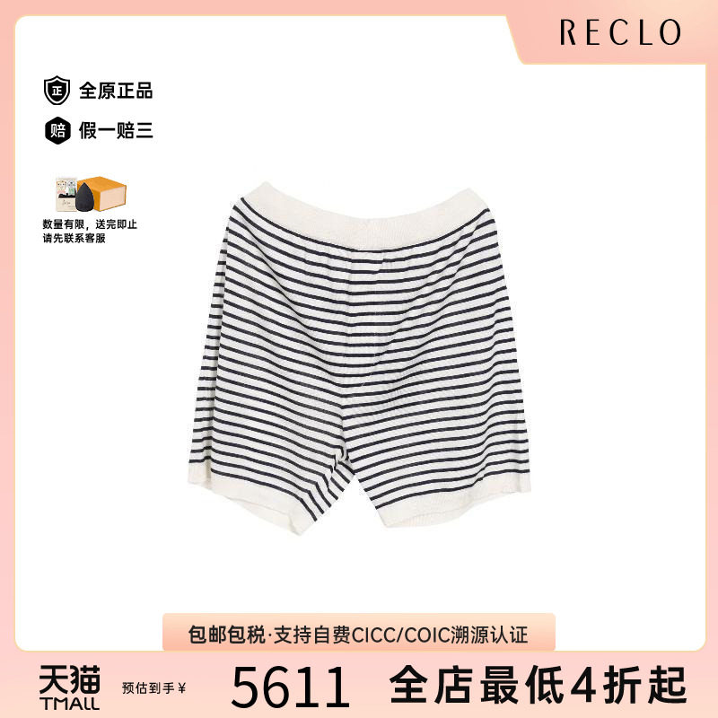中古Prada普拉达裤子レディース