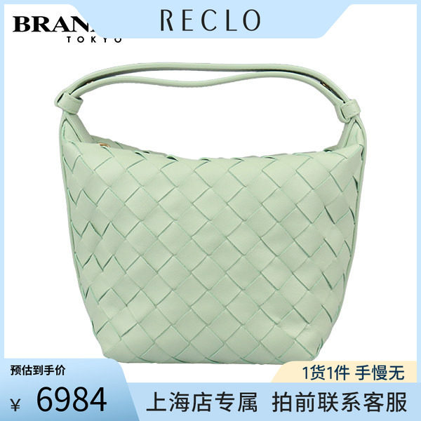 中古「9新」宝缇嘉牛皮手提包