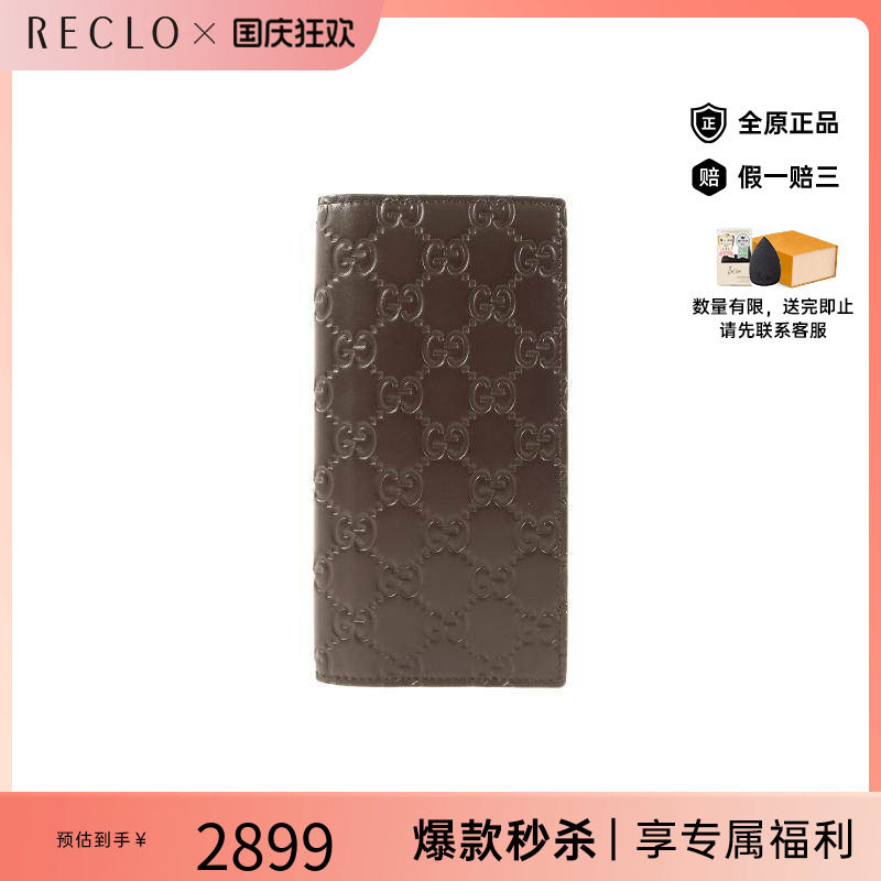中古Gucci古驰长钱包メンズ牛皮