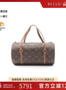 中古LV路易威登女包A级95新Papillon PM巴比龙圆筒包手提包