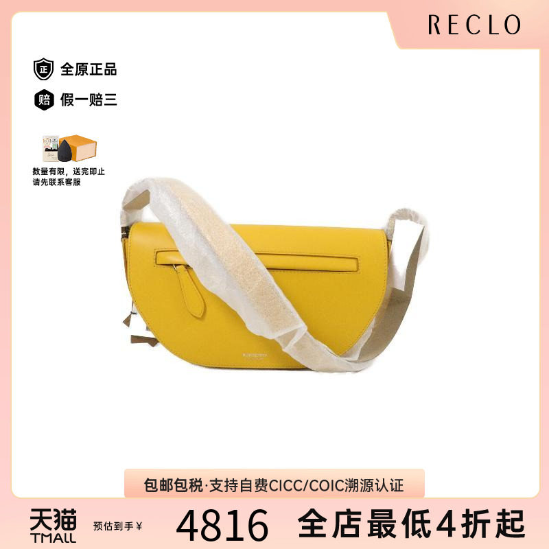 中古Burberry博柏利斜挎包