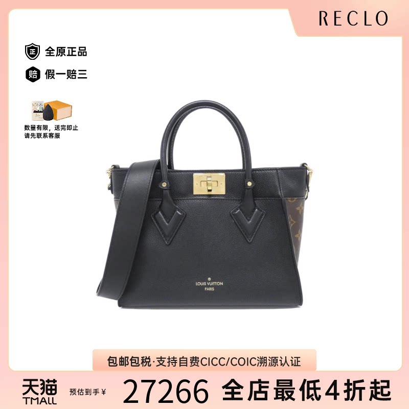 中古LV路易威登A级95新On My Side牛皮 / PVC老花单肩包正品休闲
