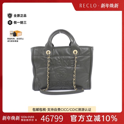 中古CHANEL香奈儿单肩手提包