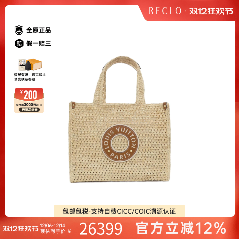 中古LV路易威登女包A级95新 On-the-Go手提包经典正品RECLO