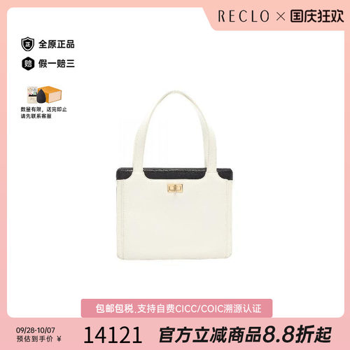 中古Chanel香奈儿托特包