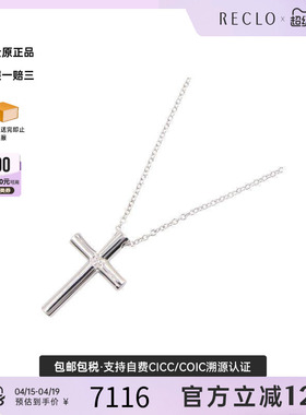 中古Tiffany&Co蒂芙尼项链