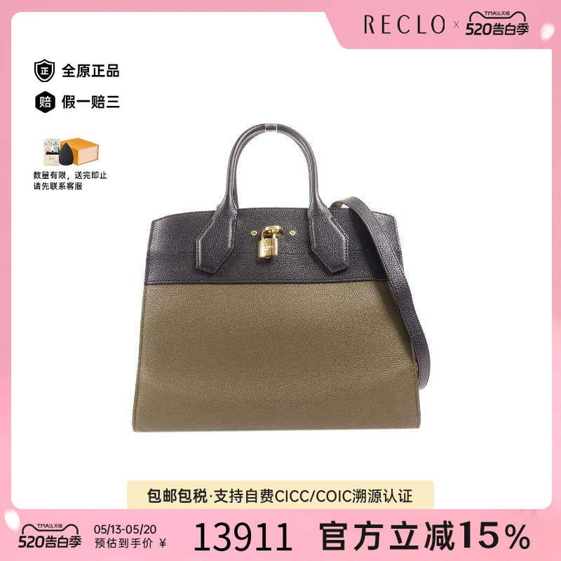 中古LV路易威登斜挎包レディース
