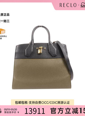中古LV路易威登女包B级9新City Steamer牛皮斜挎包绿色时尚正品HK