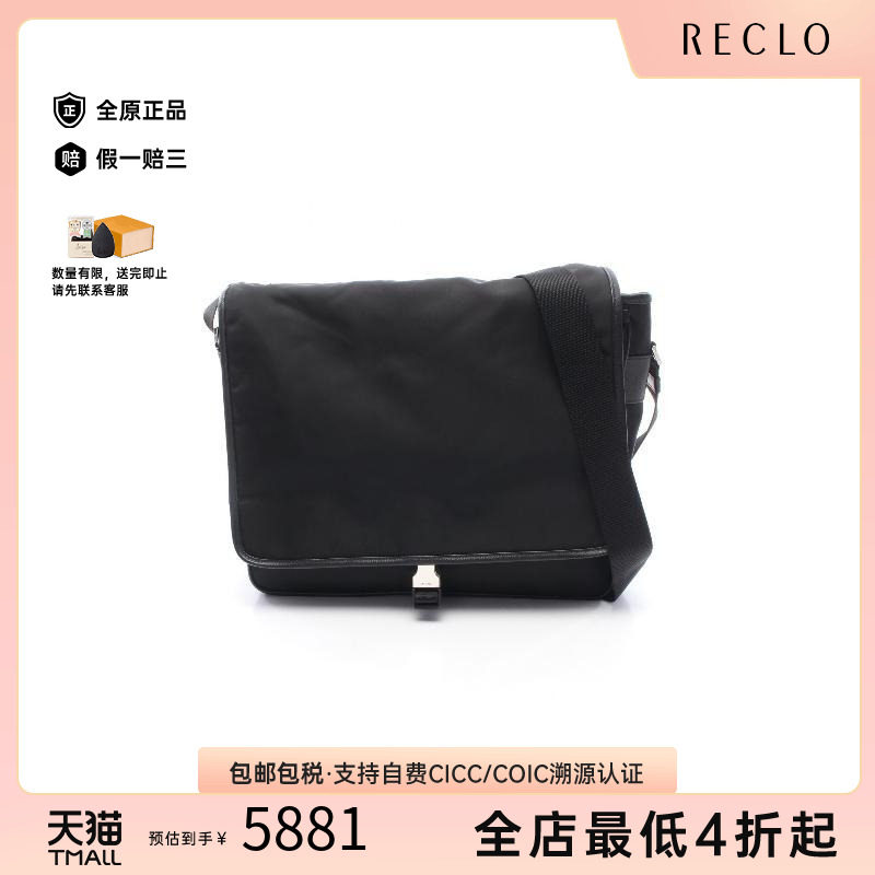 中古Prada普拉达斜挎包メンズ
