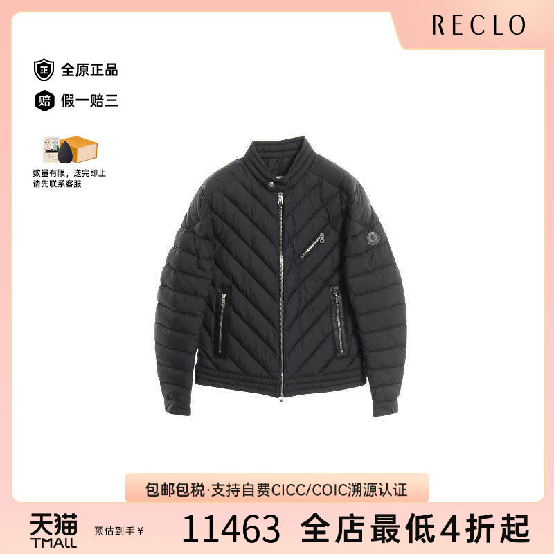 中古Moncler盟可睐外套メンズ