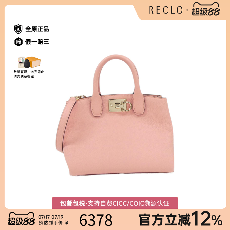 中古菲拉格慕女包A级95新Shlouder Bag手提斜挎包reclo正品