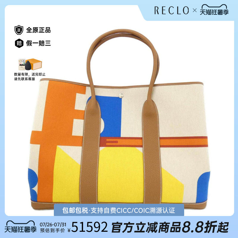 中古Hermes爱马仕男包手提包