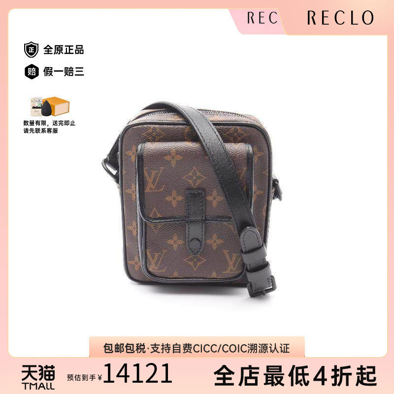 中古LV路易威登斜挎包レディース