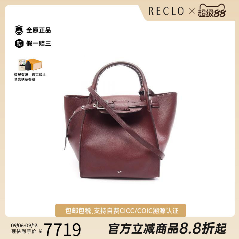 中古Celine赛琳斜挎包レディース