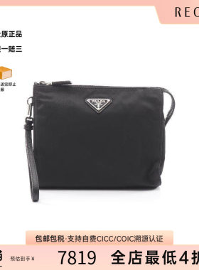 中古Prada普拉达手拿包