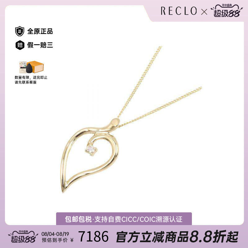 中古Tiffany&Co蒂芙尼项链