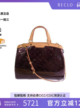 中古LV路易威登女包C级85新shoulder bag斜挎包漆皮斜挎包红色HK