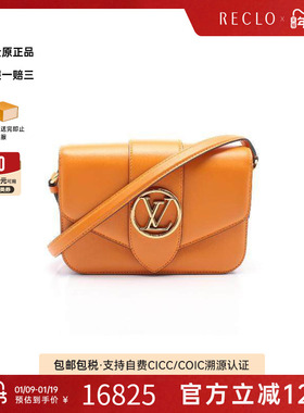 中古LV路易威登女包A级95新Pont Neuf牛皮斜挎包橘色小众高级感