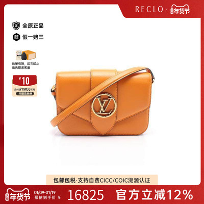 中古LV路易威登斜挎包女牛皮