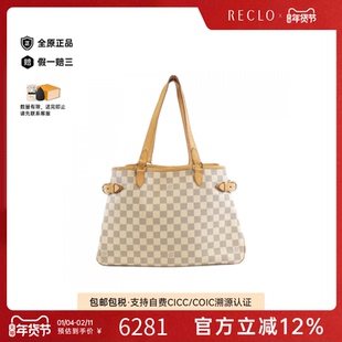 中古LV路易威登女包B级9新Batignolles Horizontal白棋盘格单肩包