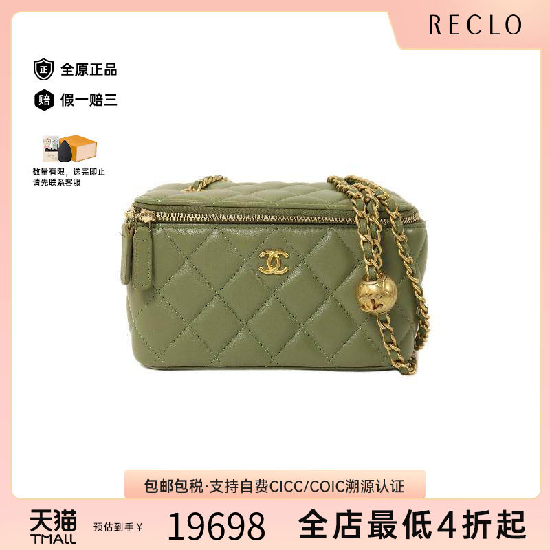 中古Chanel香奈儿斜挎包