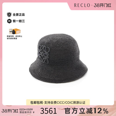 中古Loewe罗意威帽子レディース