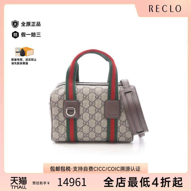 中古Gucci古驰斜挎包レディース