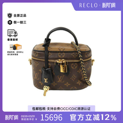 中古LV路易威登斜挎包レディース