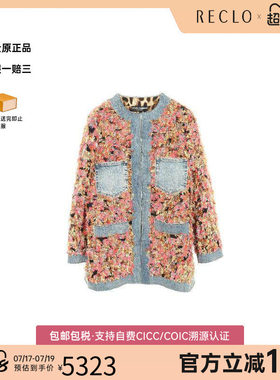 中古Dolce&Gabbana杜嘉班纳