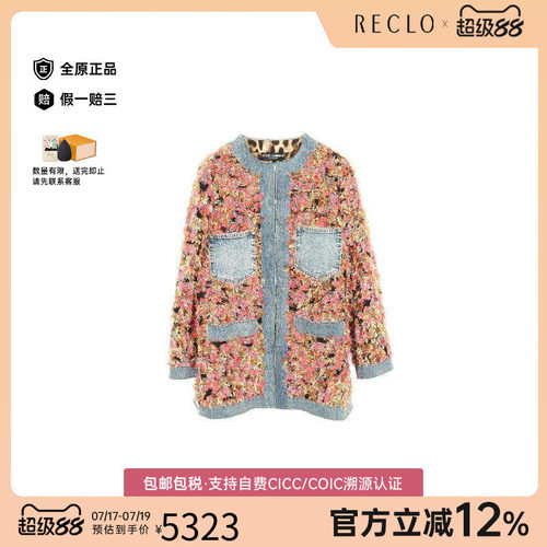 中古Dolce&Gabbana杜嘉班纳