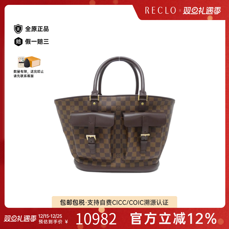中古LV路易威登女包A级95新Damier Manosque菜篮子棋盘格单肩包