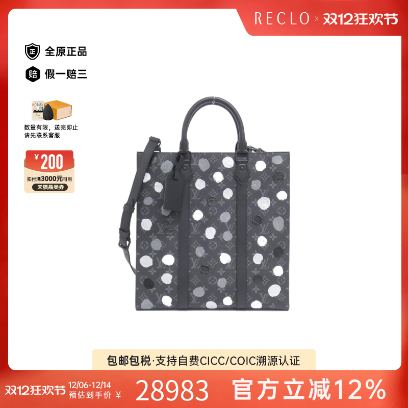 中古LV路易威登女包A级95新 Sac Plat琴谱包老花斜挎包