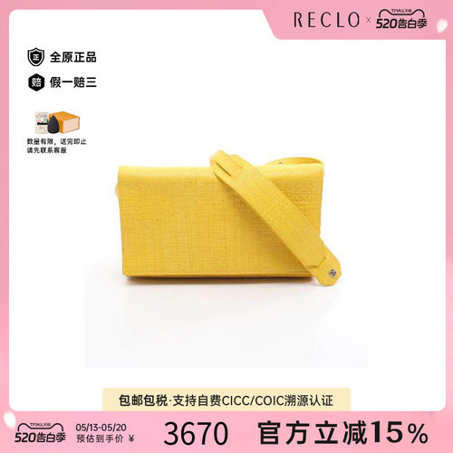 中古Loewe罗意威斜挎包