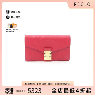 中古LV路易威登女A级95新Bi Wallet双折长钱包长钱包 fold Long