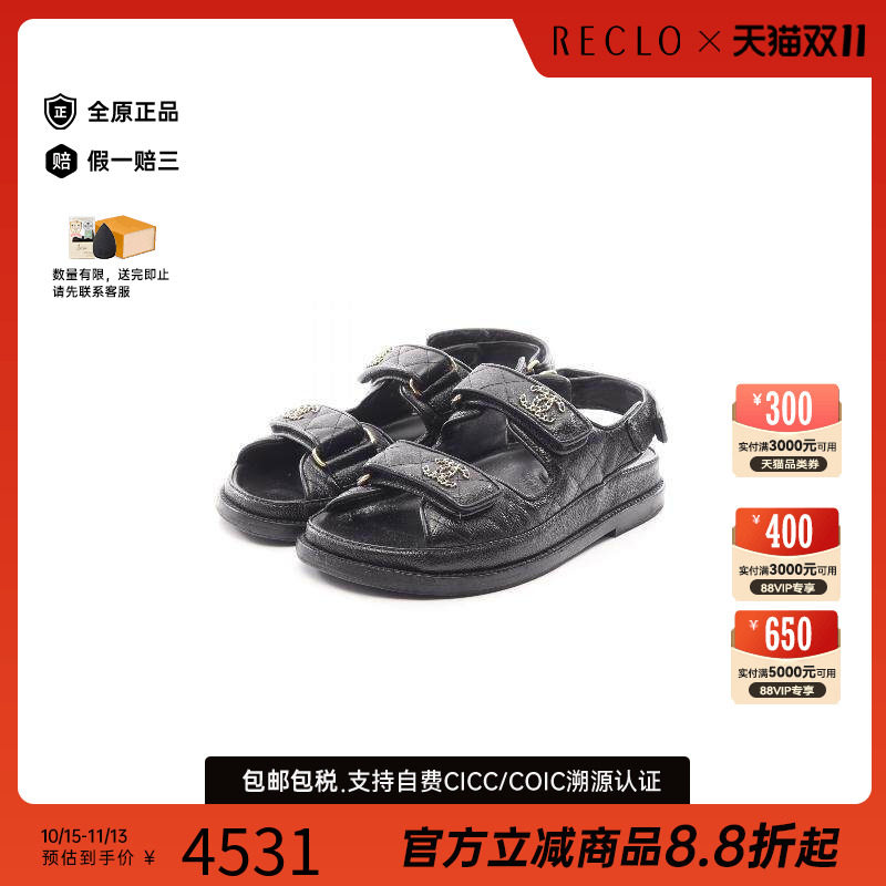 中古Chanel香奈儿鞋レディース