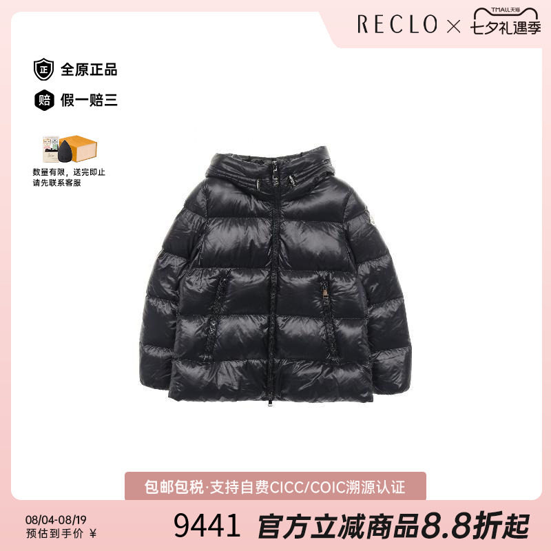 中古Moncler盟可睐外套