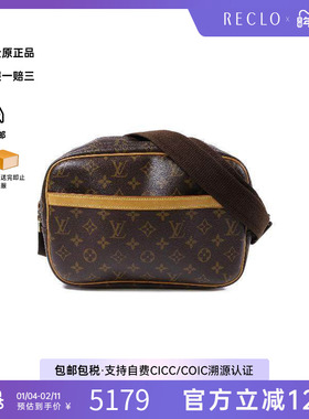 中古LV路易威登女包B级9新Reporter PM记者包涂层/防水帆布斜挎包