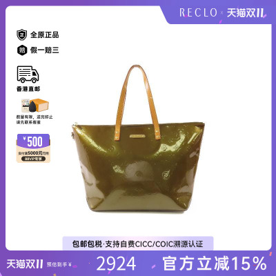 中古LV路易威登单肩包レディース