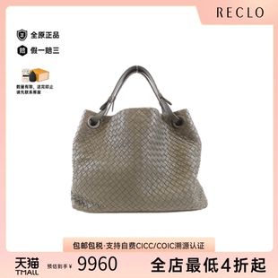 中古BV女包A级95新179320 V0016 Bag编织小羊皮单肩包休闲